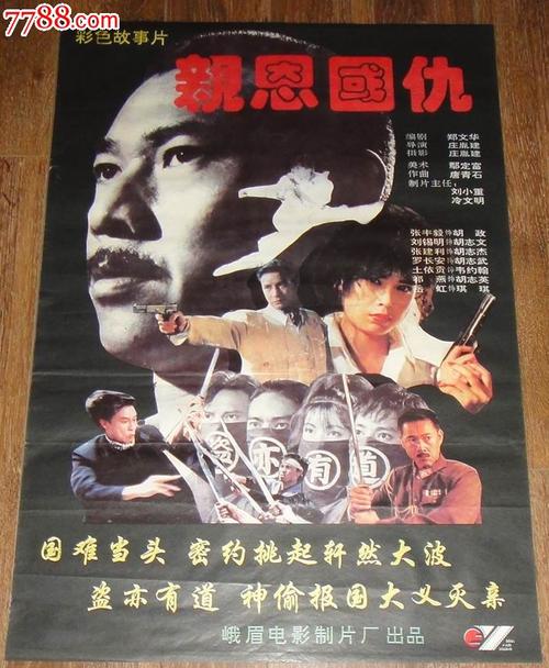 三一路德学院本科毕业证